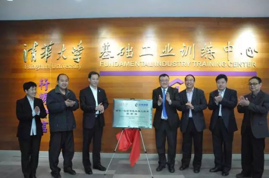 Tsinghua University and Greatoo Intelligent Equipment Co., Ltd Cooperation signing ceremony