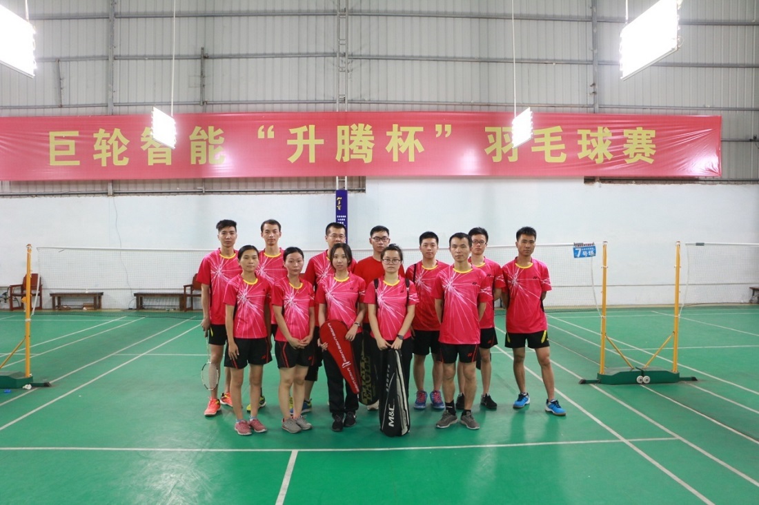 Greatoo Held a Badminton Competition