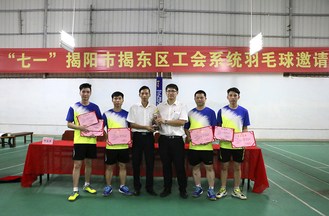 Greatoo won Good Results in the Badminton Invitational Tournament ofJiedong District Labor Union