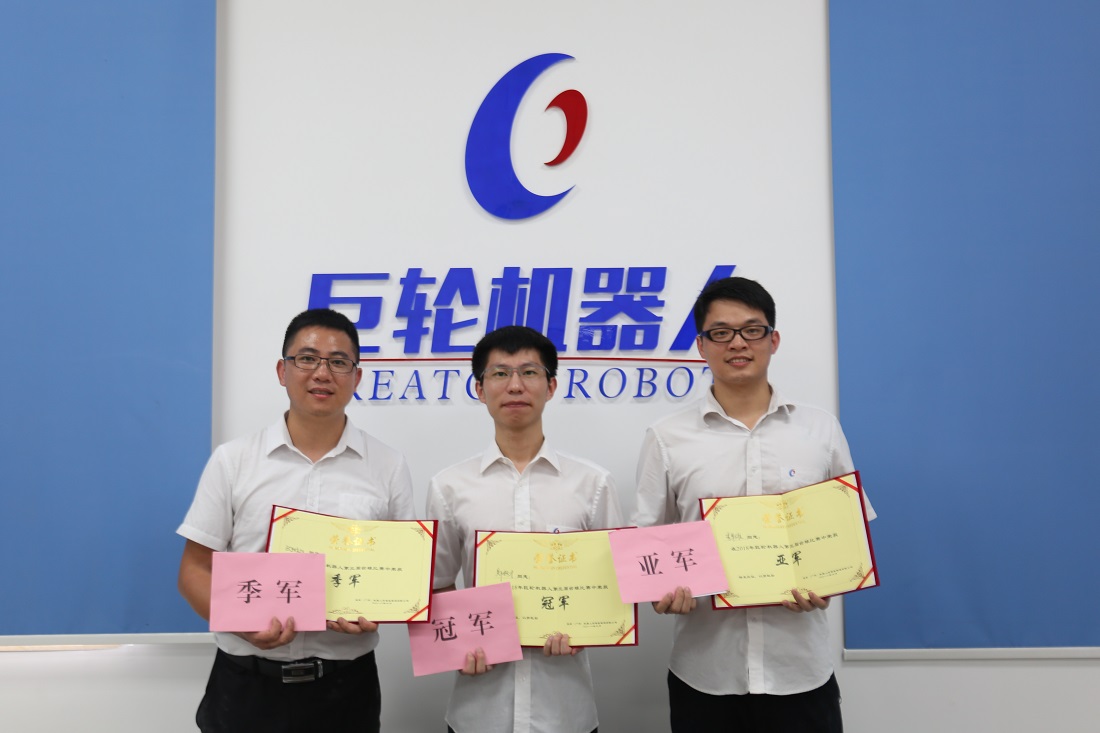 The Third Billiards Competition ofGreatoo (Guangzhou) Robots and Intelligent Manufacturing Co.,Ltd. was Held