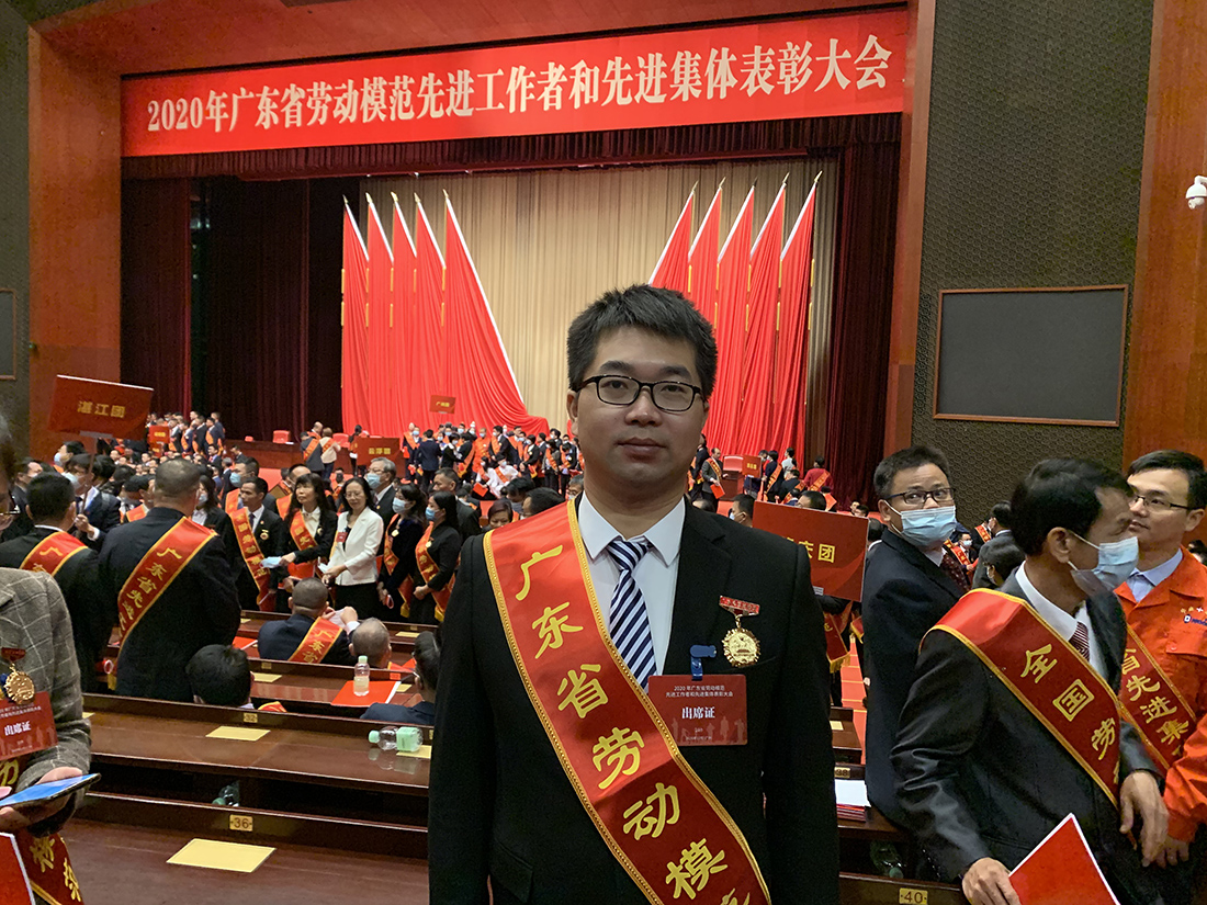 Our Company Lu Haiyu Won the Honorary Title of Guangdong Province Model Worker